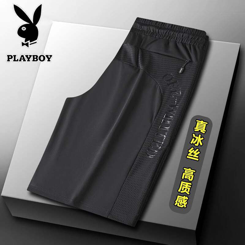 PLAYBOY Men's Ice Silk Quick-Dry Casual Shorts