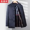 Hengyuanxiang Men's Traditional Chinese Tang Suit Jacket