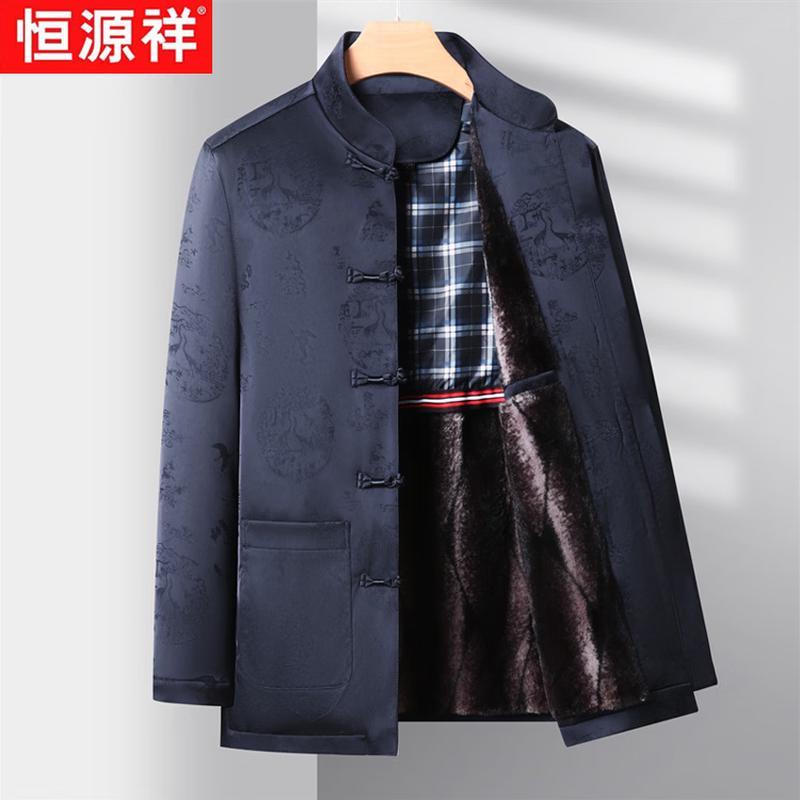 Hengyuanxiang Men's Traditional Chinese Tang Suit Jacket