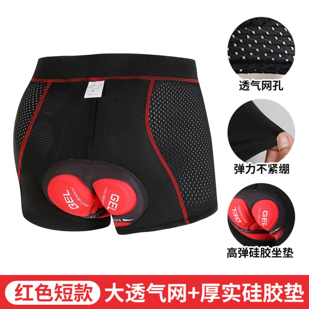 Cycling Underwear Breathable Quick-drying Thickened Silicone Seat Cushion Pants Outdoor Cycling Underwear