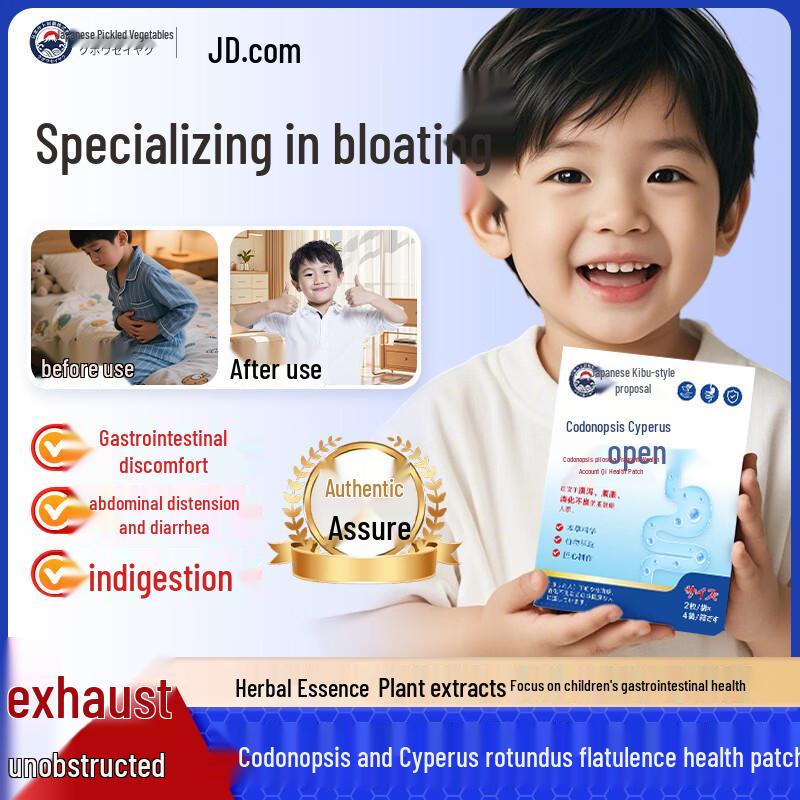 Растительный пластырь от вздутия живота и несварения для детей