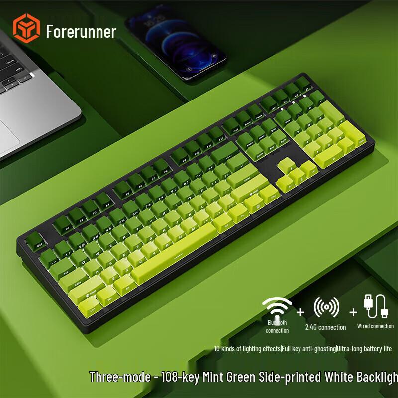 

Механічна клавіатура Qianxingzhe MT87 з трьома режимами Blue Switch (Crisp Feel)