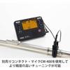 KORG (KORG) Tuner Metronome TM-70F BK Black Brass Band Orchestra