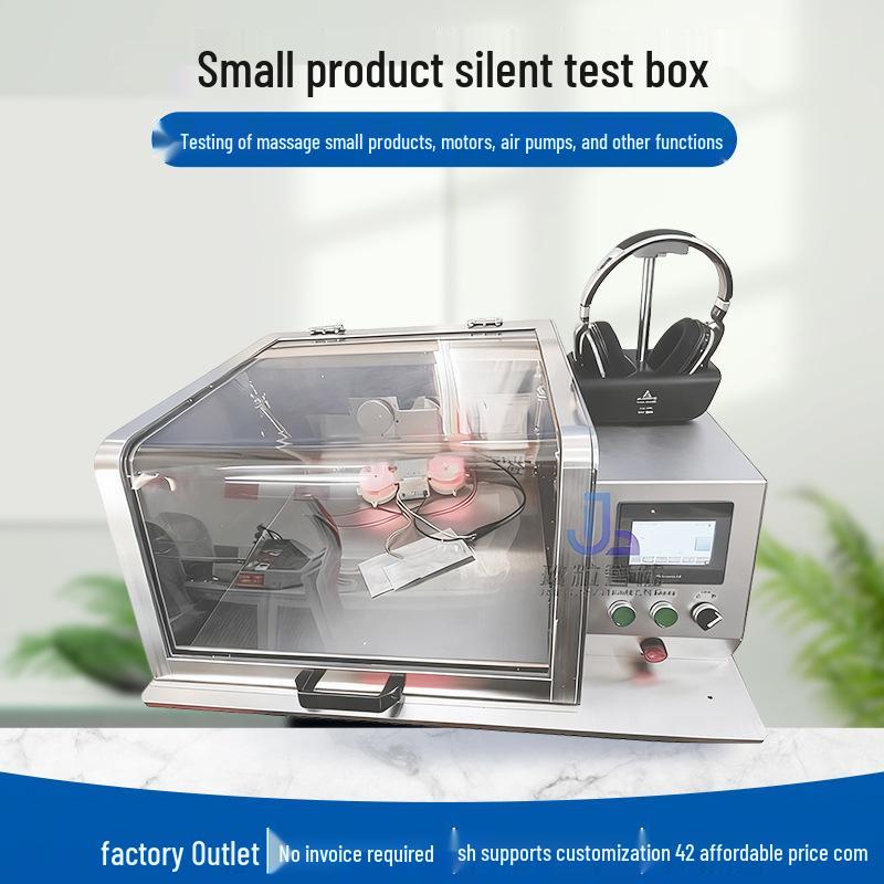 Silent Test Series: Small Item Products, Silent Test Box, Massage Machine Motor Components, and Equipment.