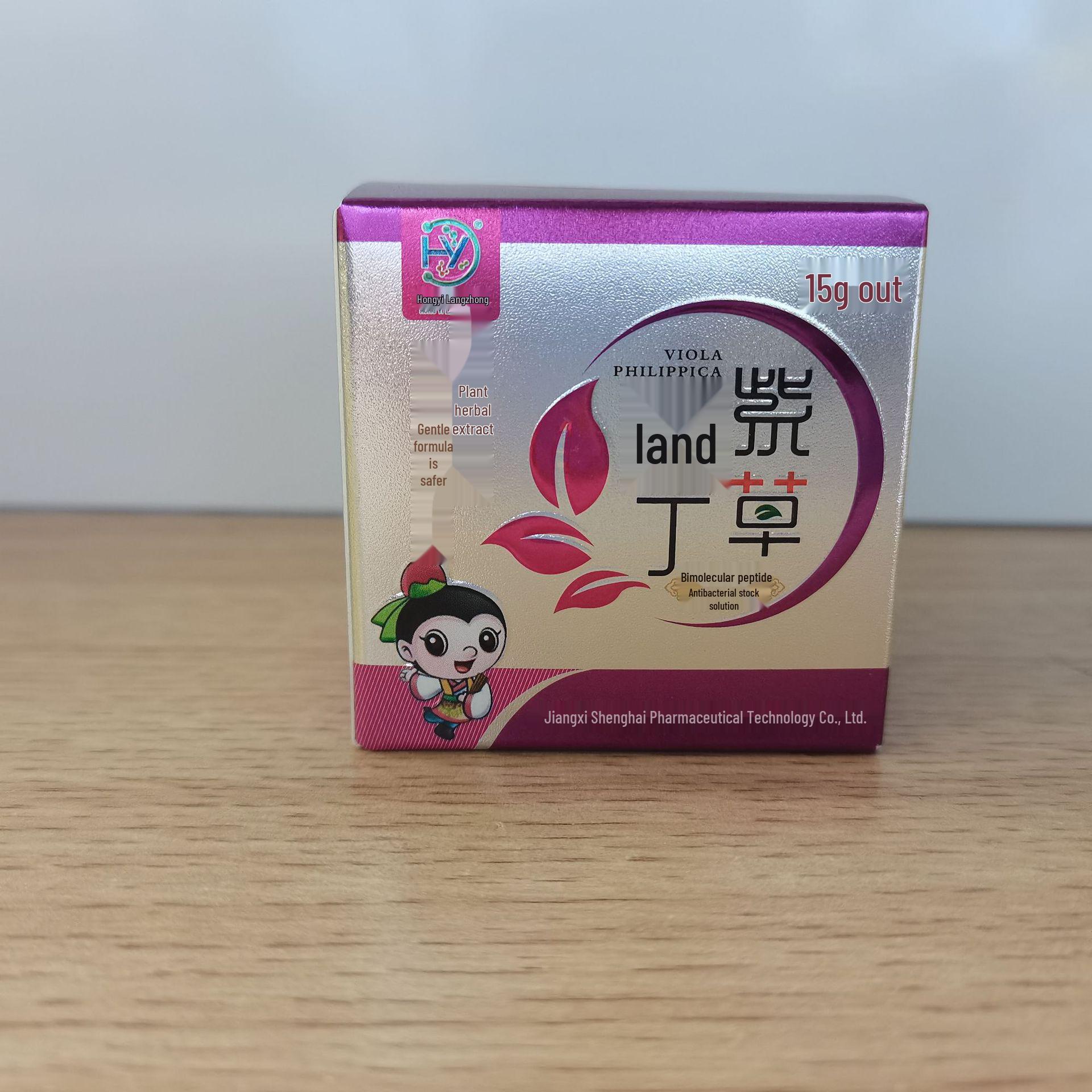 

Hong Yi Lang Zhong Purple Grass Dandelion Antibacterial Skin Solution, 15g Dual Molecular Peptide Formula