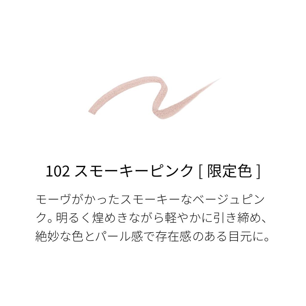 SUQQU Sparkle Eyeliner 102 Smoky Pink (2024 Holiday Collection)