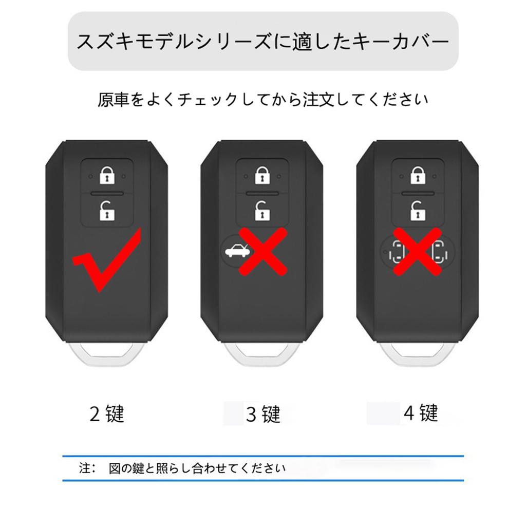 onttly Smart Key Case for Suzuki / Suzuki Dedicated Key Cover, Shock Resistant, Scratch