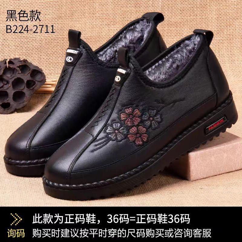 Women Winter Fleece Warm Non Slip Soft Sole Cotton Boots For Middle Aged Mom