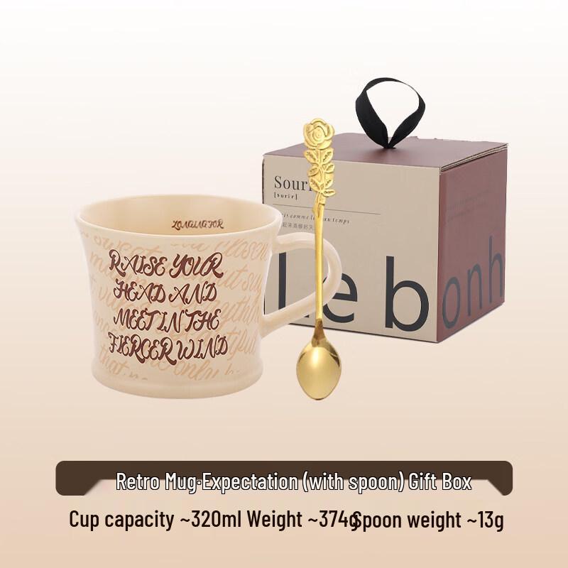 ZISIZ Французская ретро керамическая кружка