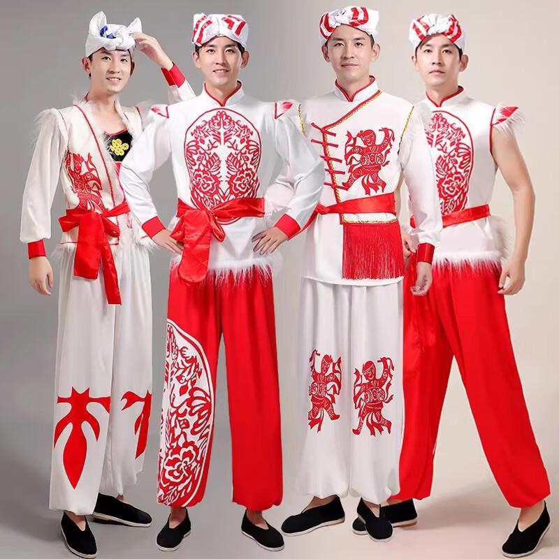 Shaanbei Folk Style Ansai Waist Drum & Yangko Dance Costume