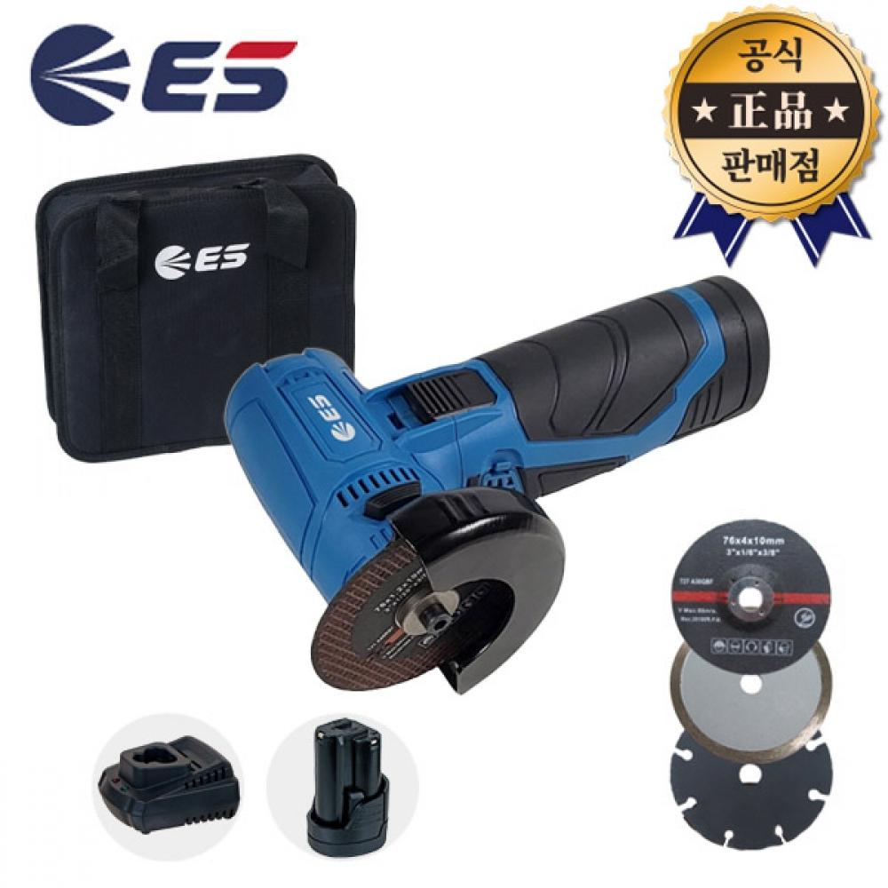 

Промышленная аккумуляторная мини-шлифовальная машина ES LG1012C, 3 дюйма, 12 В, 2 аккумулятора, шлифовальная машина для резки и полировки