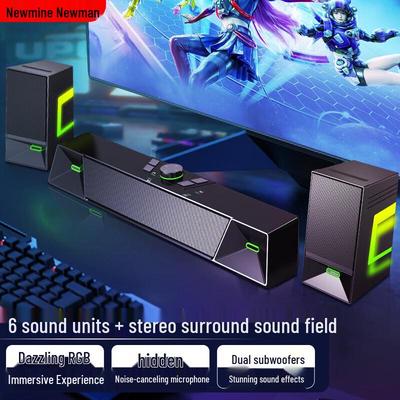 Newmine V6 RGB Gaming Computer Speaker CN Plug (adapter Included)