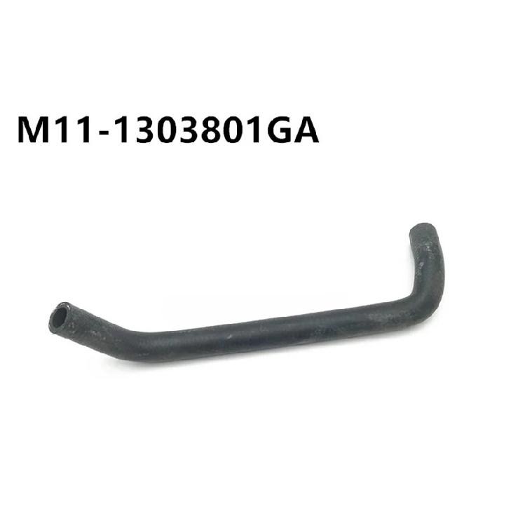 M11-1303600GA M11-1303700 Expansion Box Water Pipe Cooling Liquid Small Water Tank Inlet Outlet Connection Hose for Chery New A3 M11-130380GA