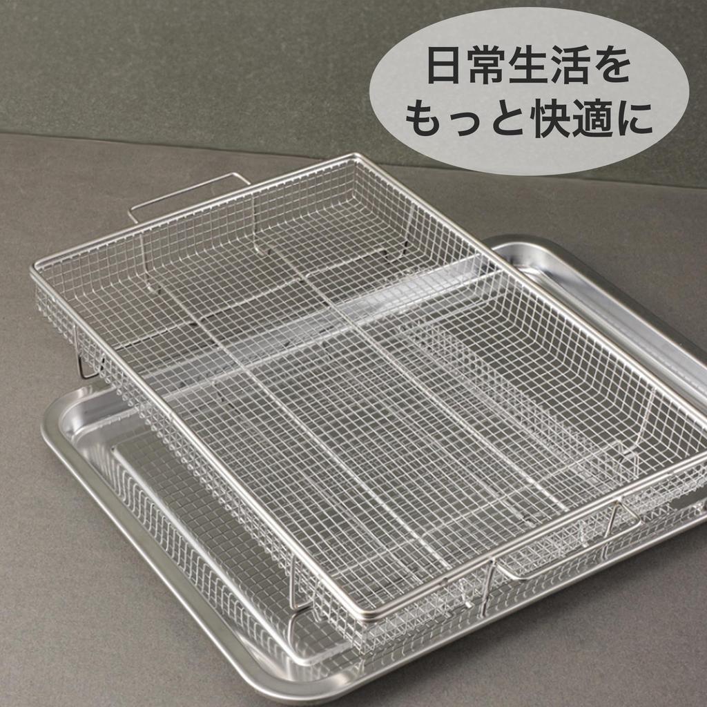 Asdays Deep Frying Stainless Steel Tray with Tempura Drainer Tray 32 x 24 x 8 Pad, Drainer, Tray, Rack, Plate, (Small cm)