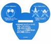 Mickey Mouse Black Leather Headband Tokyo Disney Resort Portable Black Holder, Exclusive, Keychain,