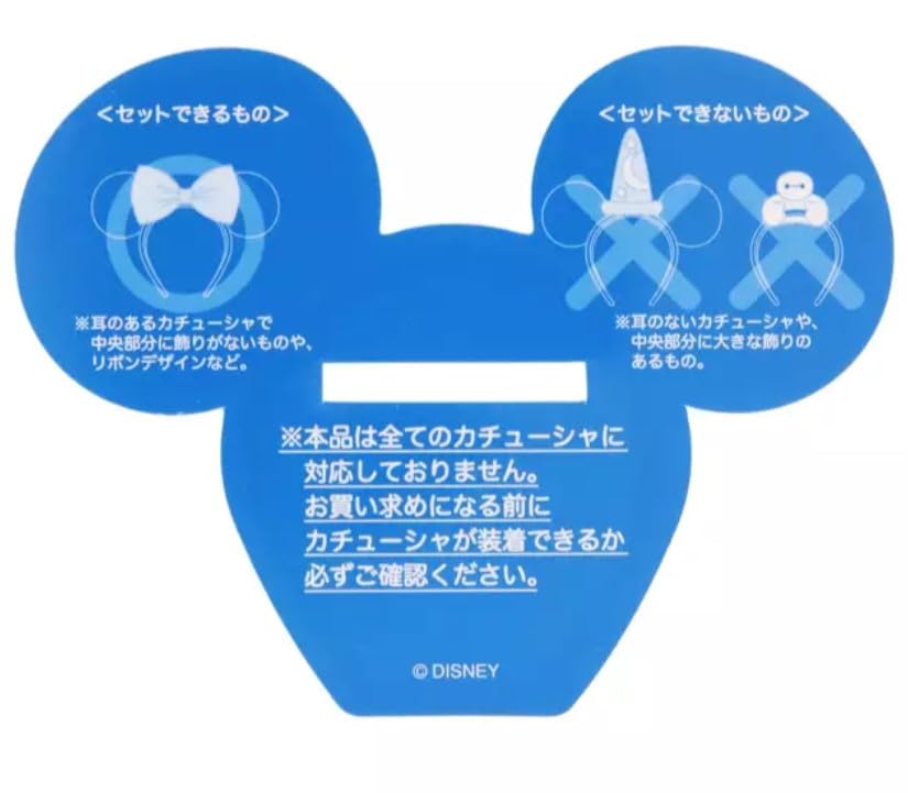 Mickey Mouse Black Leather Headband Tokyo Disney Resort Portable Black Holder, Exclusive, Keychain,