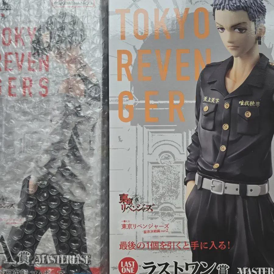 

Batch) Tokyo Revengers First Lottery Last One Award Mitsuya A Award Mikey