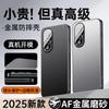 Applicable to Honor 11 mobile phone case Pro new aluminum alloy matte lens integrated all-inclusive anti-drop  cover men