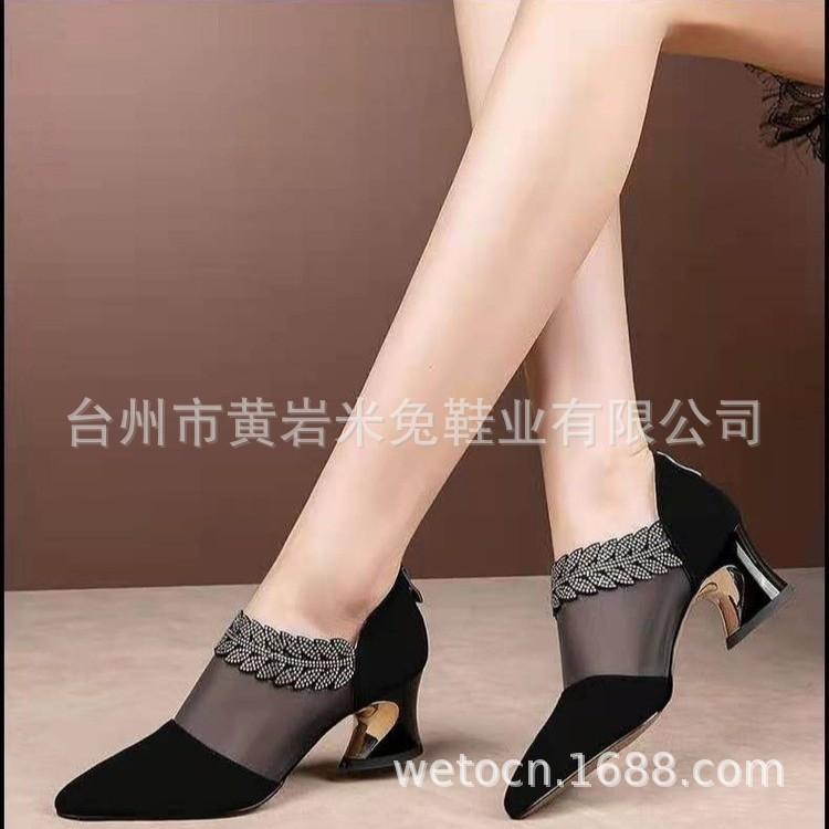

New fashion sexy pointed middle heel single shoes women s large size rhinestone mesh light mouth sequins women s shoes 35