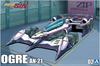 Aoshima Bunka Kyozai Cyber Formula Aoi Ogre scale plastic model No.2 AN-21 1/24