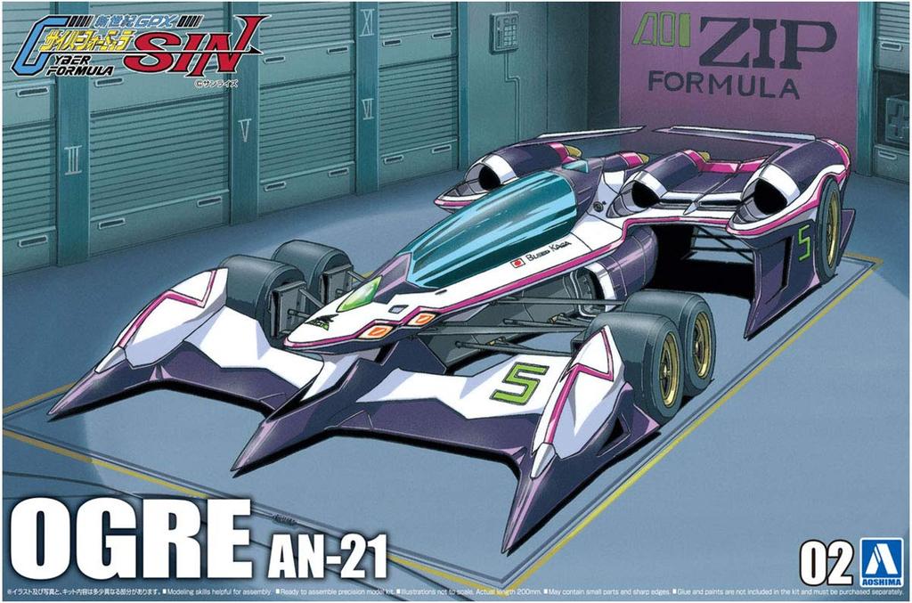 Aoshima Bunka Kyozai Cyber Formula Aoi Ogre scale plastic model No.2 AN-21 1/24