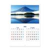 2026 Fuji Scenic View A3 Size Rokuyo 24 Solar Terms Showeido 405 (Booklet Calendar, Saddle-Stitched)