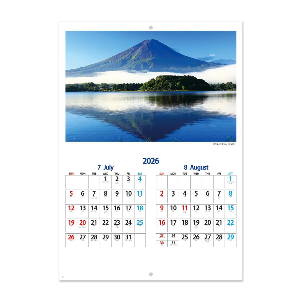 2026 Fuji Scenic View A3 Size Rokuyo 24 Solar Terms Showeido 405 (Booklet Calendar, Saddle-Stitched)