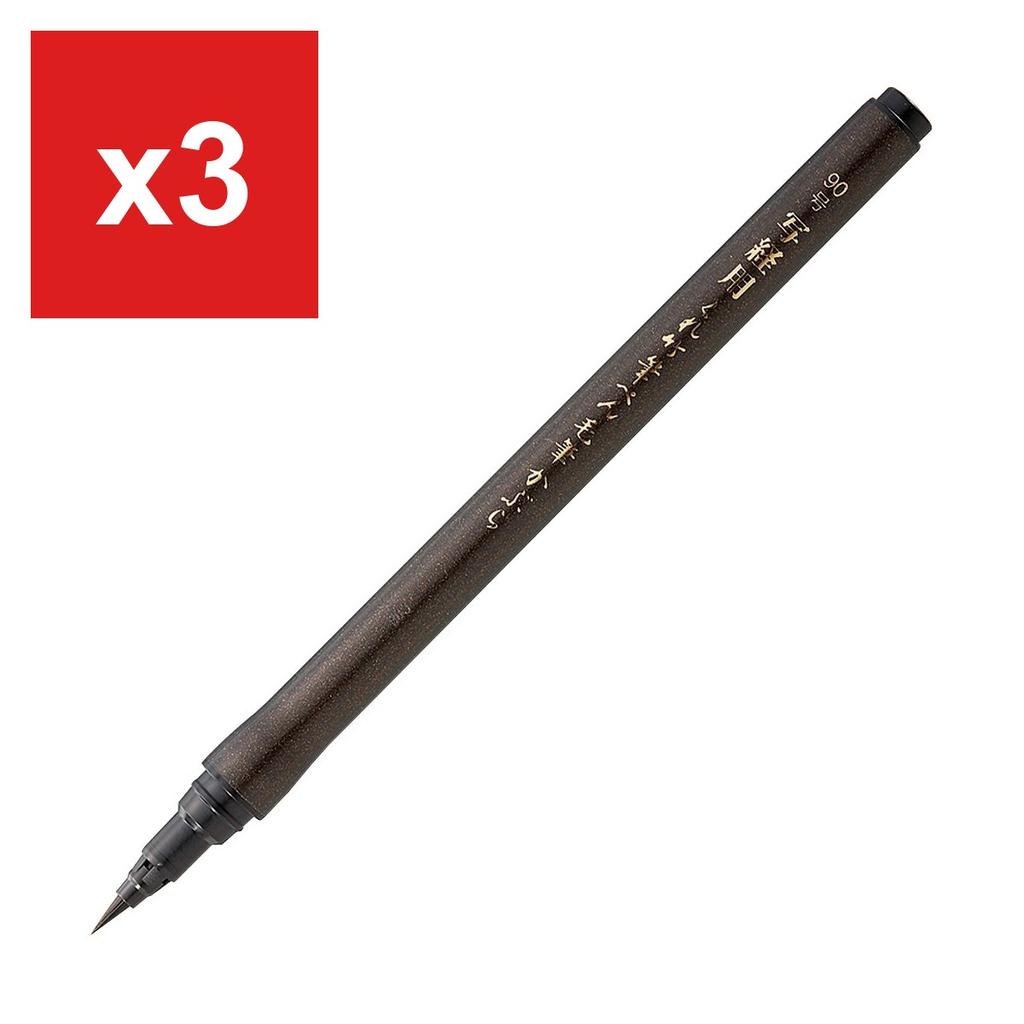 Kuretake Brush Pen for Sutra Copying 'Kabura', No.90 Series, DJ160-90S