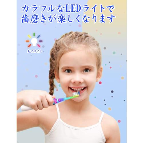 Seago Children's Electric Toothbrush for Toddlers and Elementary Schoolers Ages 3-12, Includes 8 Replacement Brush Tips, 2-Minute Timer, IPX7 Waterpro