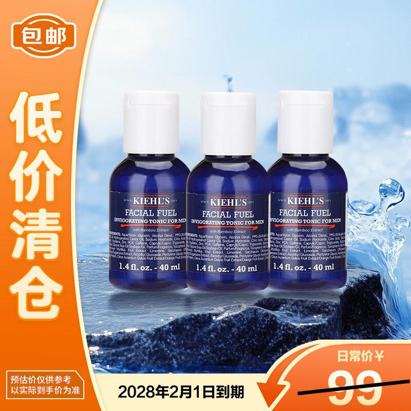 Kiehl s Men s Facial Fuel Energizing Toner