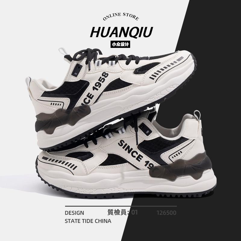 Global ZHQ-XA152 dad shoes men's summer popular fried street trend men's shoes versatile platform sports shoes