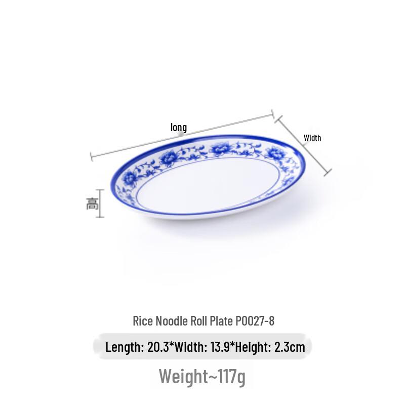 Irregular A5 Melamine Blue & White Snack Plate
