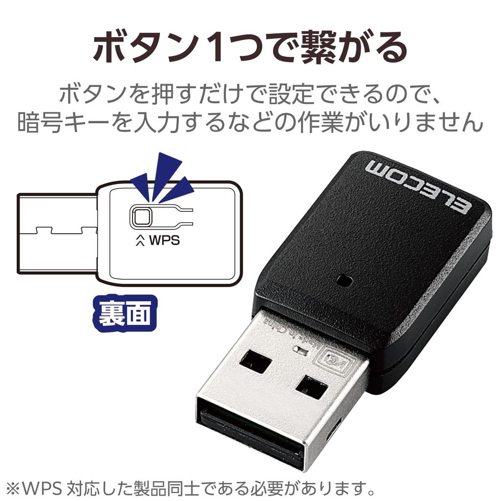 Elecom WiFi Wireless LAN Adapter, Wifi5 867Mbps+300Mbps, 5GHz/2.4GHz, USB 3.0, USB-A, 11ac/n/g/b/a, IEEE802.1x/EAP Authentication, Black, WDB-867DU3S