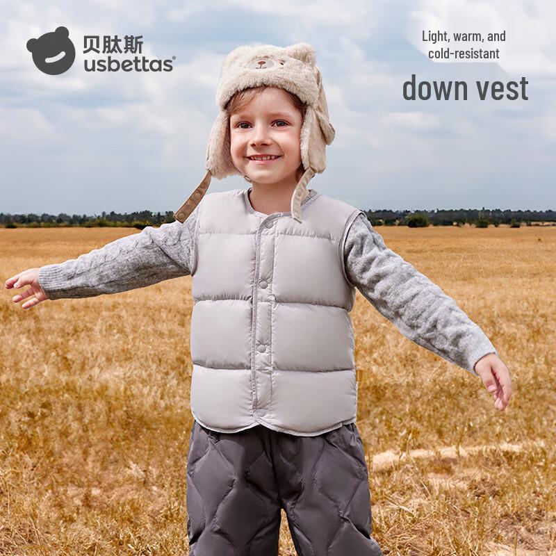 Beitaisi Children's Lightweight Down Vest