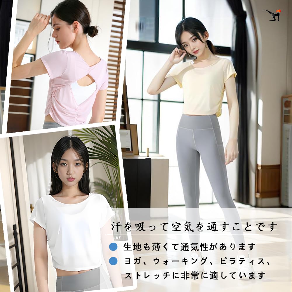 Siomlana Short Sleeve Yoga for and and UV Protection for a Beautiful and Stylish for Summer and Ballet Women's T-Shirt Yoga, Pilates, Fitness,