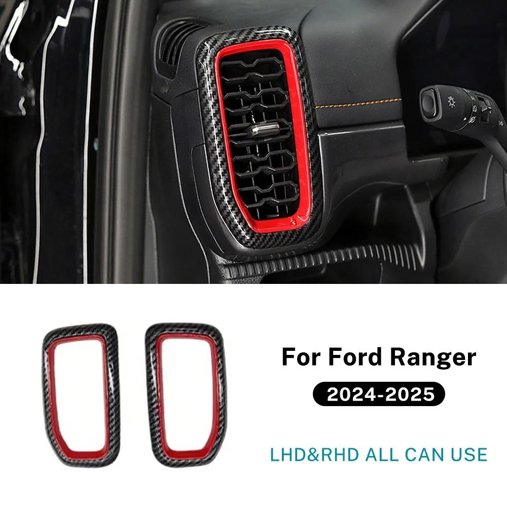 Premium Carbon Fiber Style ABS Air