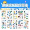 Halloween Party Kids Dress Up Tattoo Stickers Cartoon Waterproof Temporary Stickers Holiday Gifts Face Stickers
