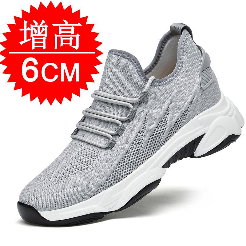 Man Mesh Breathable Soft-soled Running Shoes Sports Shoes Casual Shoes Invisible Inner Height-increasing Shoes Increasing Shoes