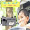 GRANSEED Stroller Bag Drink Holder Diaper Pouch Baby Bottle Smartphone Storage 2way Shoulder Bag Multifunctional