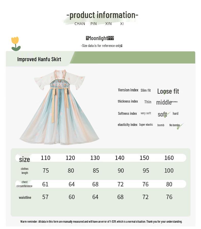 Girls' Summer Hanfu Dress