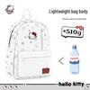 Hello Kitty School Backpack