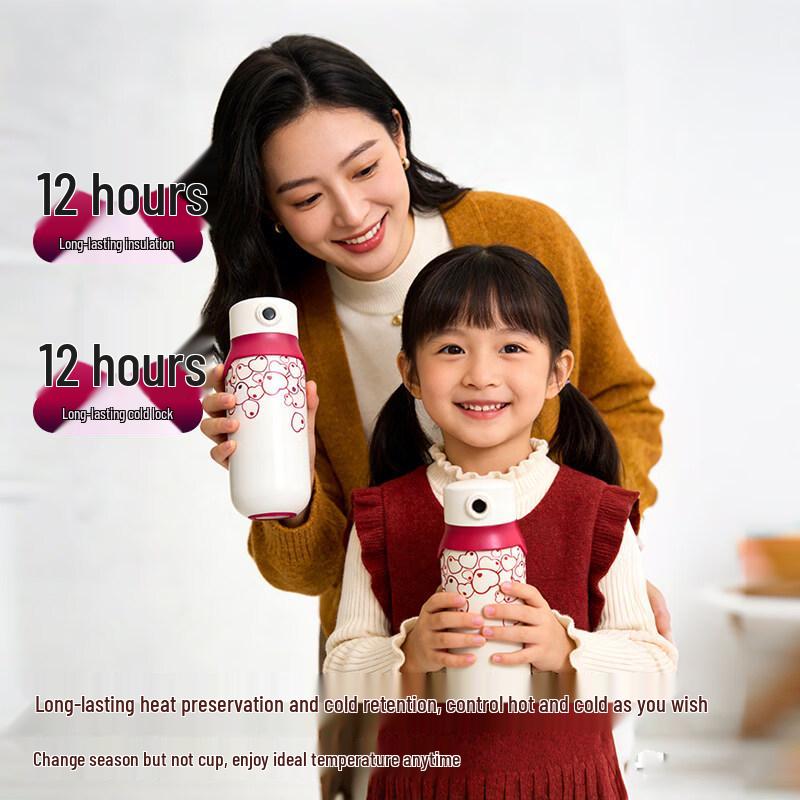 Smart Fingerprint Insulated Bottle