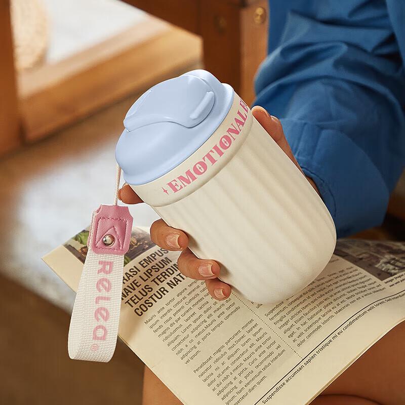 RELEA Pudding Insulated Coffee Mug 380ml