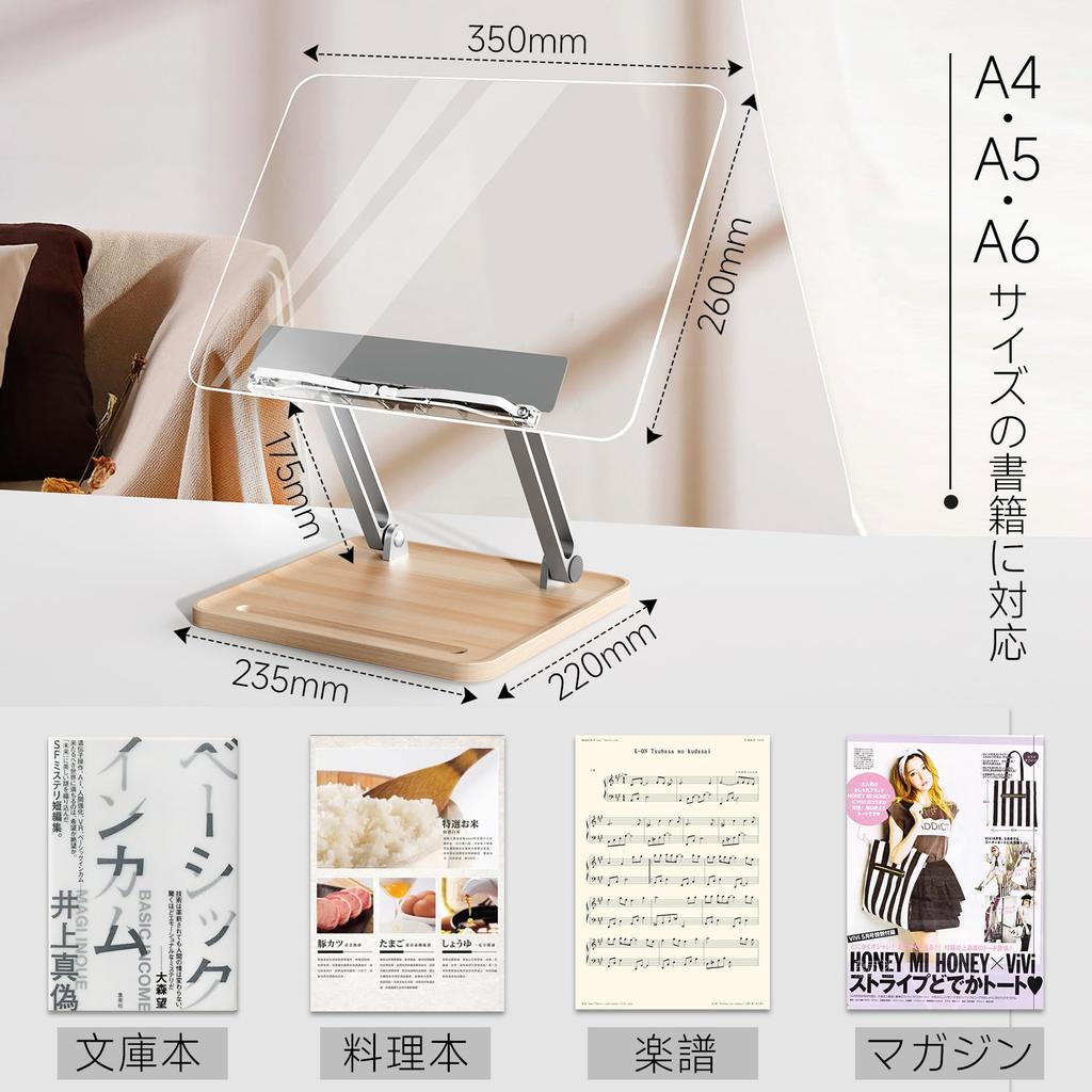 Buch Tischplatte Lesen Buch Lesen Holz Höhe und Winkel Lesen PC Kochbuchhalter Ständer, Ständer, Ständer, Acryl, Basis, Faltbar, Verstellbar, Ständer,
