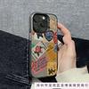Fun Sticky Notes Are Suitable for Apple 16 Mobile Phone Case iPhone11 Colored Silver Case 13/14 Trendy Brand 15promax Vitality