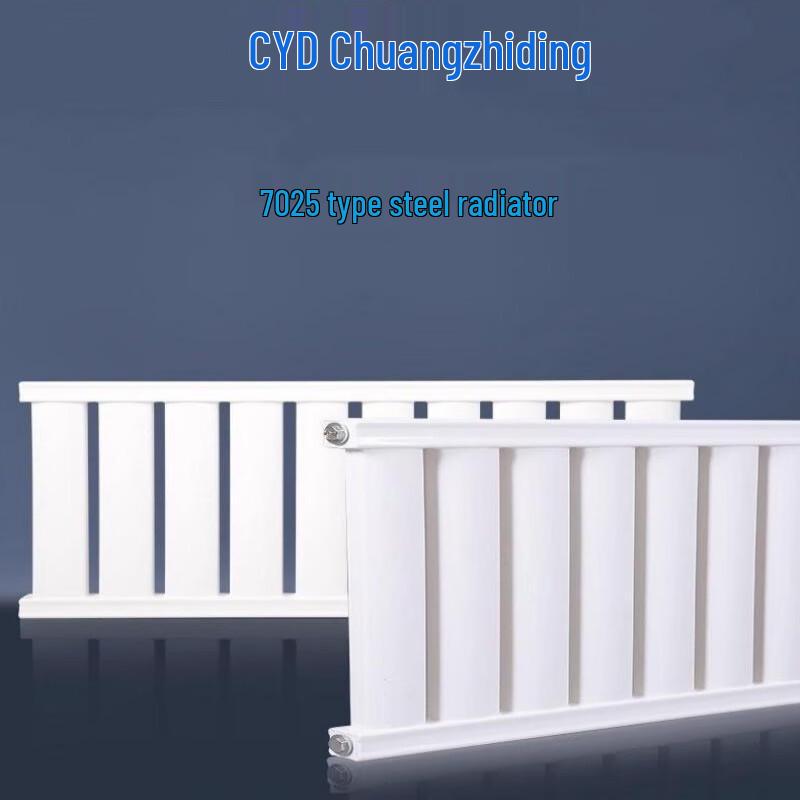 Chuang Yi Ding 7025 Industrial Steel Wall-Mounted Radiator