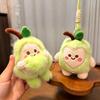 1/2 Pcs Cute Plush Pendant Cartoon Fresh Avocado Fruit Pendant Backpack Hanging Decorations Versatile Pendant Bag Charm