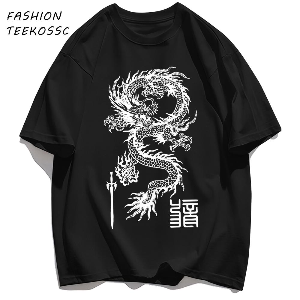 Regarding The Dragon And Holy Sword T Shirt Man Casual ONeck Short Sleeve Cotton Summer Clothes Unisex Loose Basics TShirts