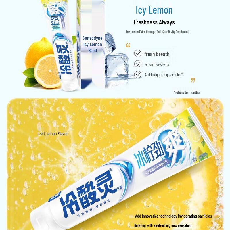 Leng Suan Ling Sea Salt Refreshing Toothpaste