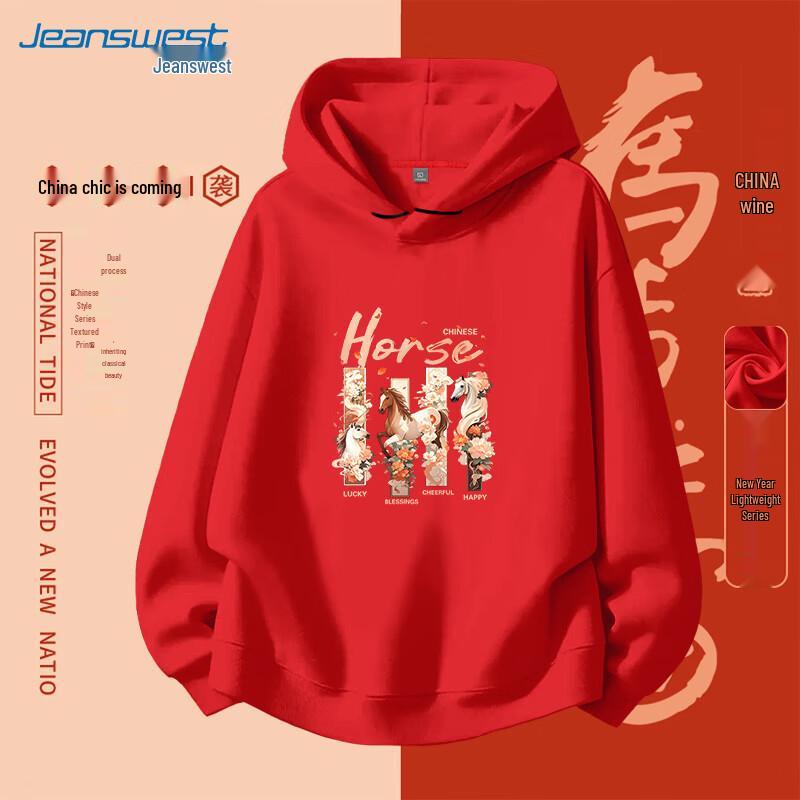 Jeanswest Women's Year of the Horse Hooded Sweatshirt